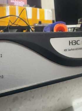 询价H3CACG1000-SE应用控制网关
