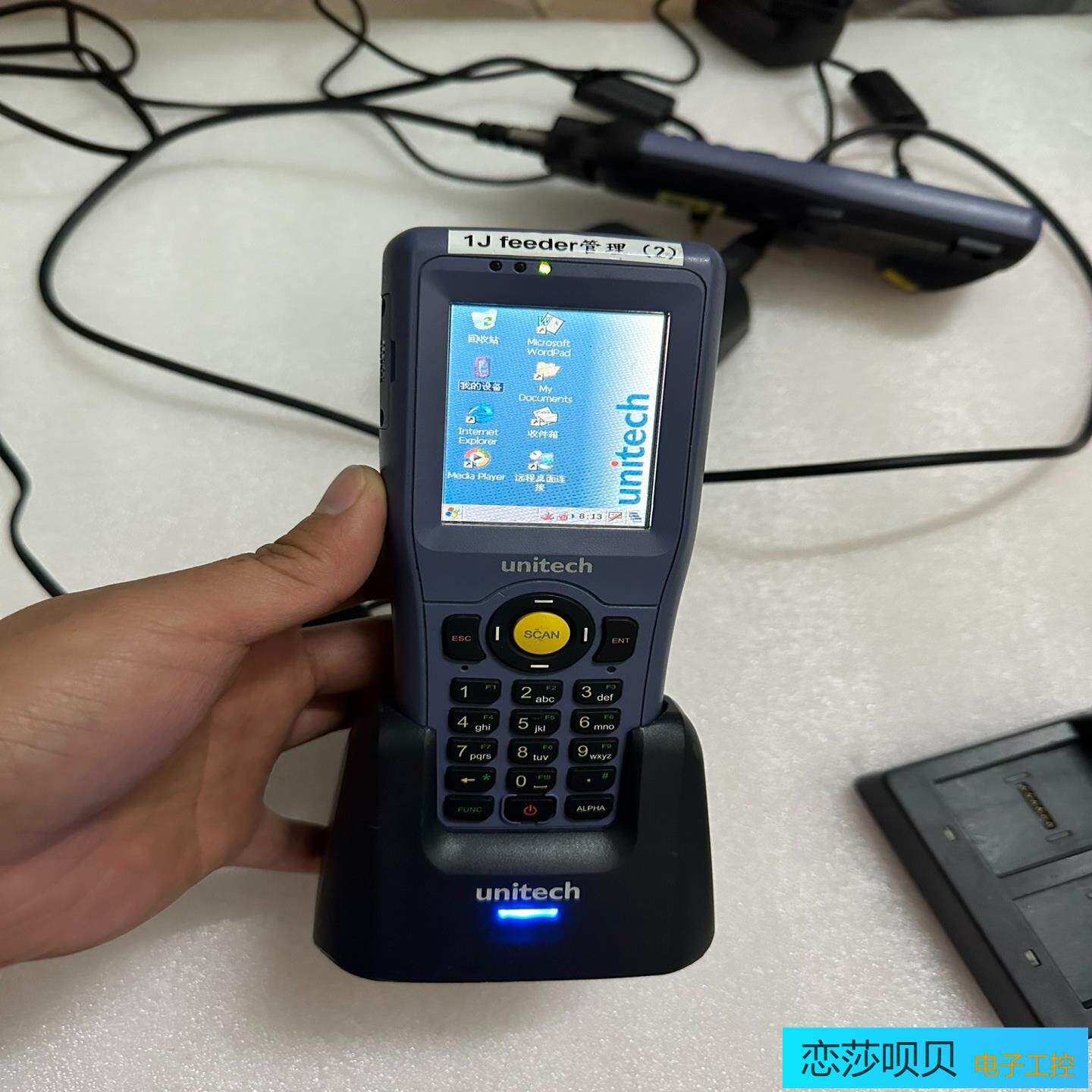 unitech优尼泰克HT680采集器3桌上型电脑器底座适配