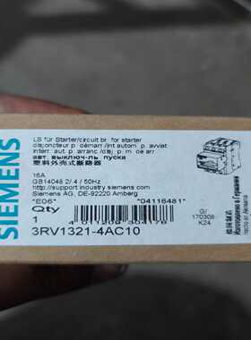 全新SIEMENS/西门子品牌的断路器为灰色，型号3RV13--议价商品