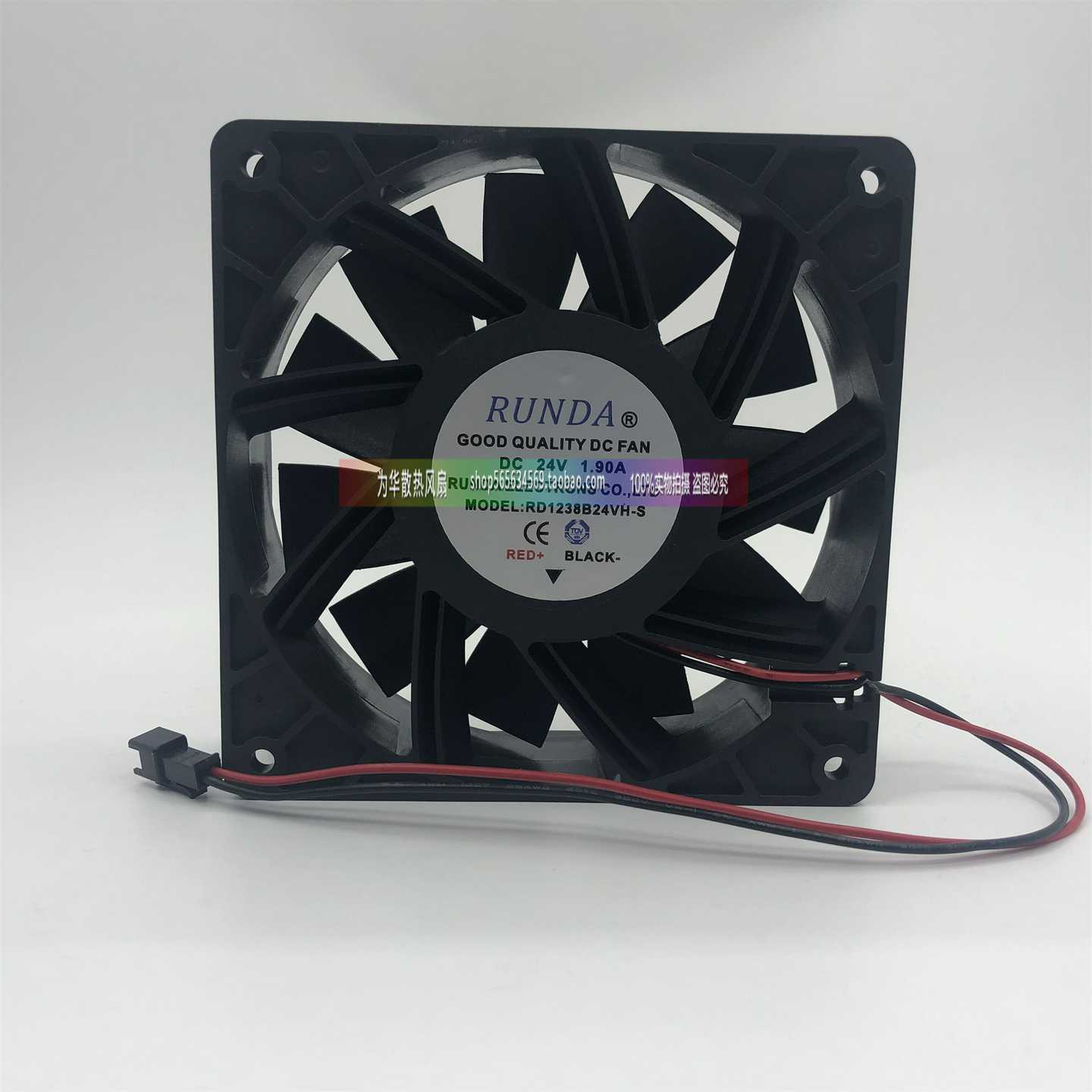 议价-RUNDARD1238B24VH-S24V1.90A1203812cm变频器电焊机风