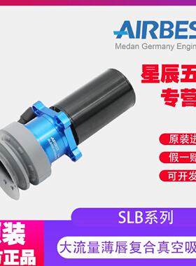 大流量薄唇复合吸盘应用电路板多孔异型工件