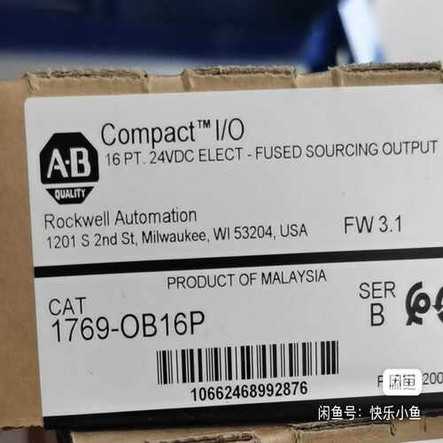 【议价】1769-OB16P行货未拆封适用