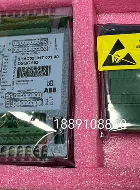 （请询价）机器人IO模块通讯模块02517-0