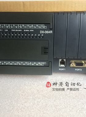 议价全新正品光洋Direct 06 KOYO D0-06AR 程式设计控制器可扩展