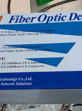 netLINK HTB-3100B-25Km询价