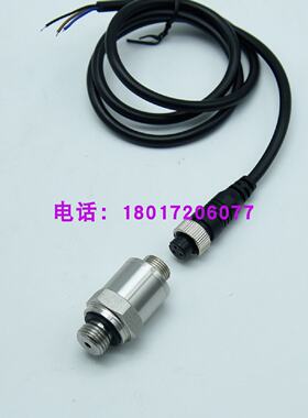 询价-PTC131螺杆空压机压力感测器16bar恒压供水压力变送器420mA