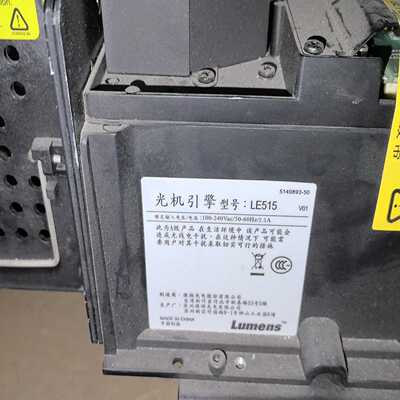 6套Lumens光机引擎LE515配CPU--议价商品
