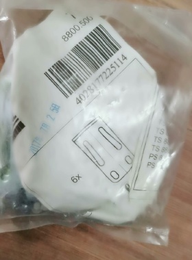 RITTAL  8800.500【议价】