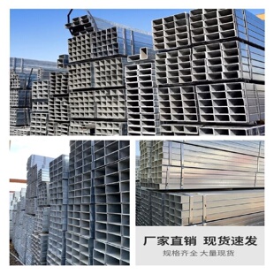 热镀锌方管钢材高锌层50乘100x100方钢6米4乘640x60矩形方管无缝