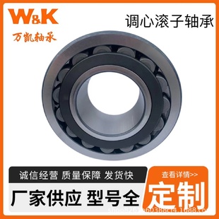 调心滚子轴承23980CCW3323984CCW3323988CCW3323992CCW33空压机
