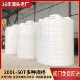 塑料储水桶耐酸碱水塔加厚塑料储水罐PE水桶30吨立式 水塔