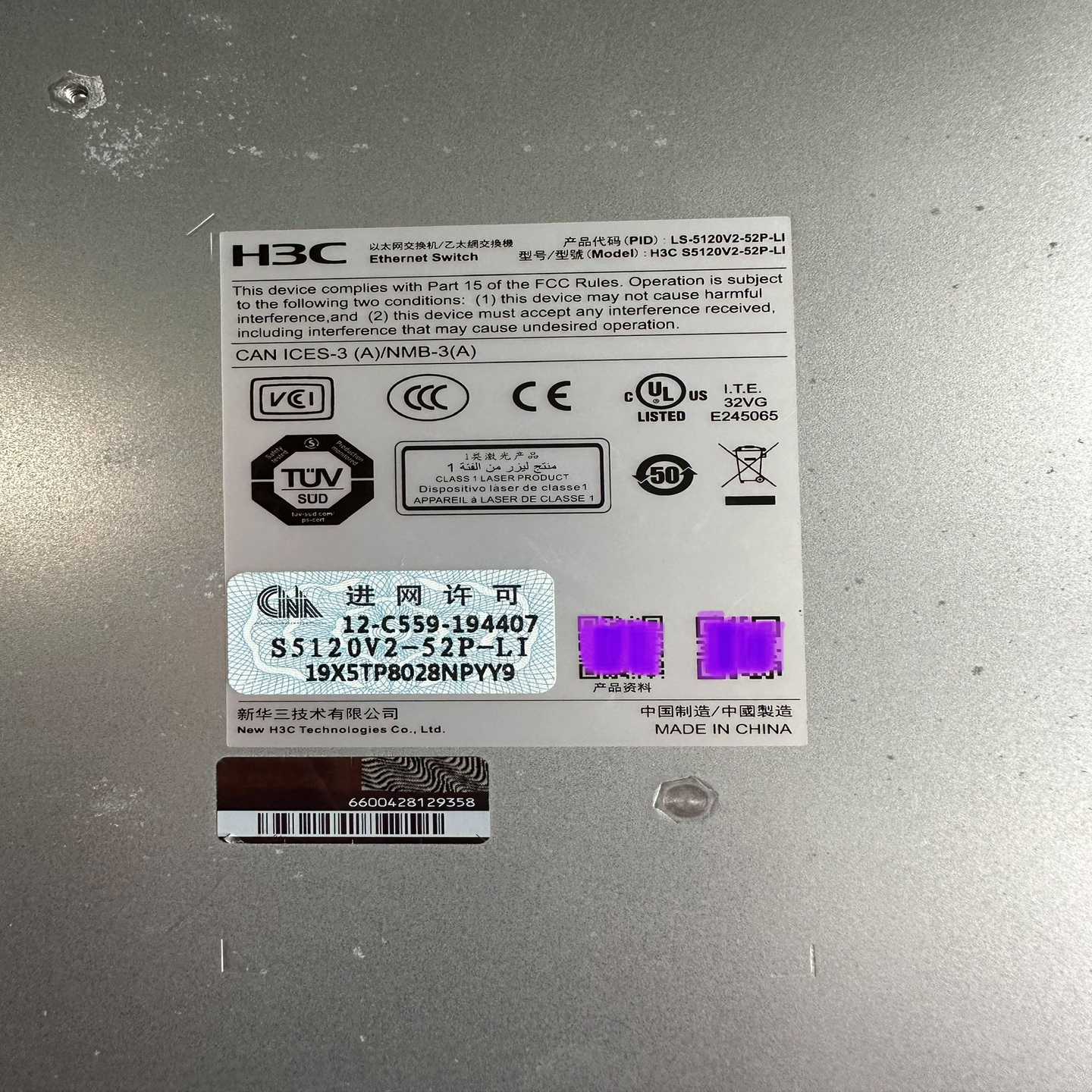 询价~H3C  LS-5120V2-52P-LI  全千兆交换机，