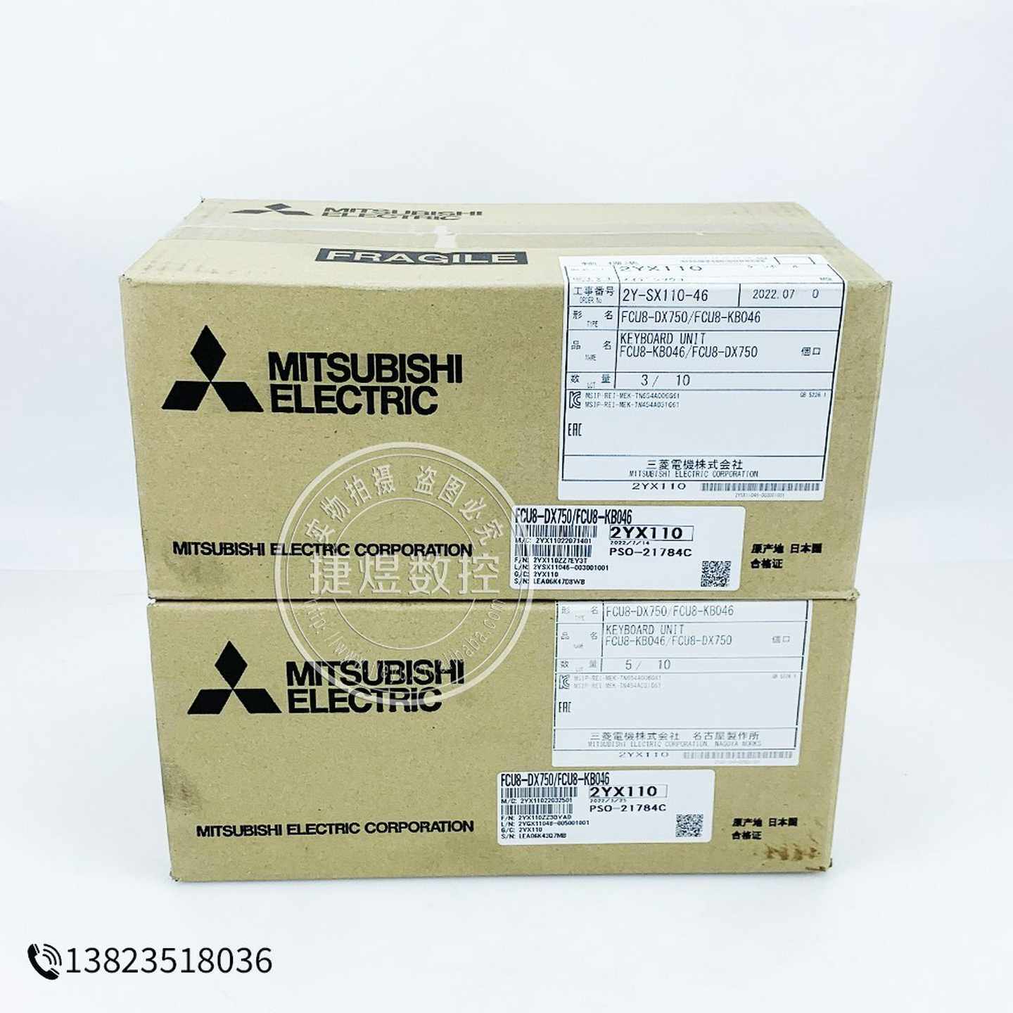 询价~IO板带键盘 FCU8-KB046/FCU8-DX750