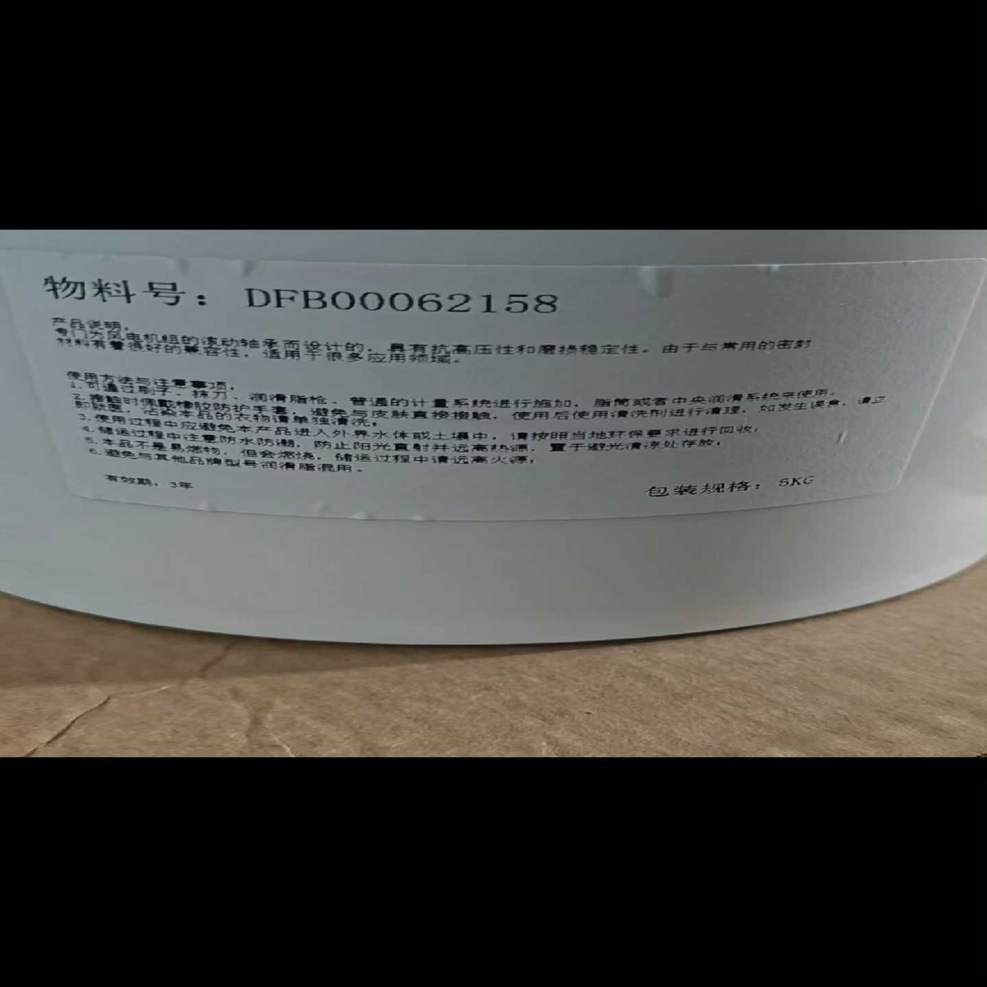 (轻工机械)议价虏伯141/5公斤