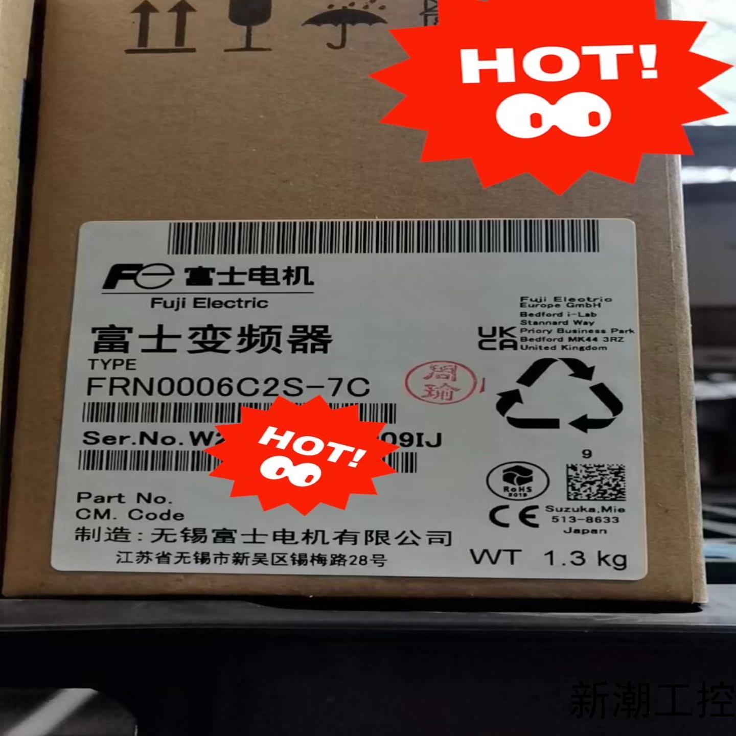 富士变频器FRN0006C2S-7C全新正品现货议价商品