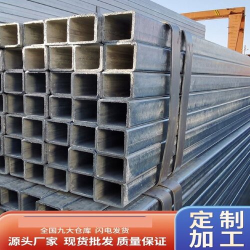 热镀锌方管40x60钢材方钢型材管材矩形管4乘6方管2x4铁方管方通管