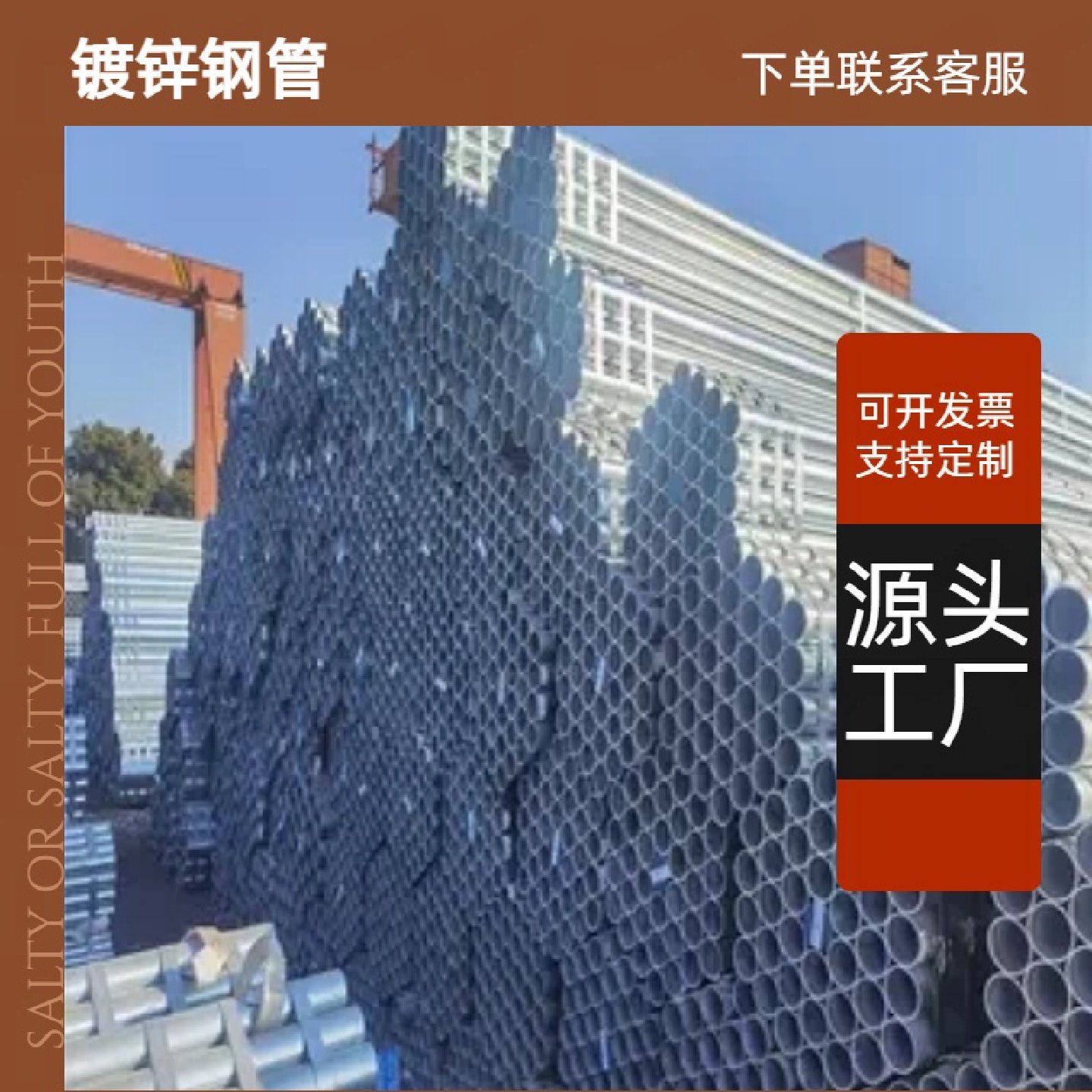 热浸镀锌圆管钢管dn45楼梯扶手专用美观防锈镀锌空心圆管,金属材料及制品,钢管,淘宝优惠券,粉丝福利购,淘宝优惠卷