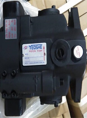 寻I台湾YEOSHE油升叶片泵V42A1R10X