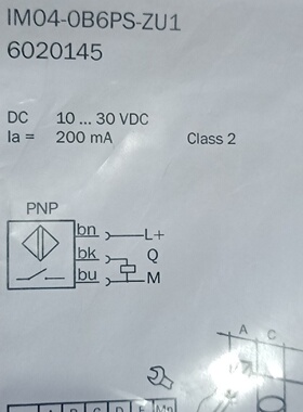 询价-施克SICK传感器IM040B6PSZU1