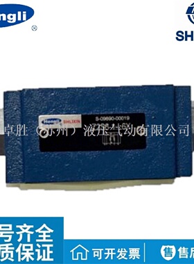 寻I立新SHLIXIN液控单向阀Z2S101L3XZ2S10A123Z2S10B123L3X