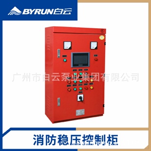 白云泵業(yè)BZK P壓力控制柜380V直銷