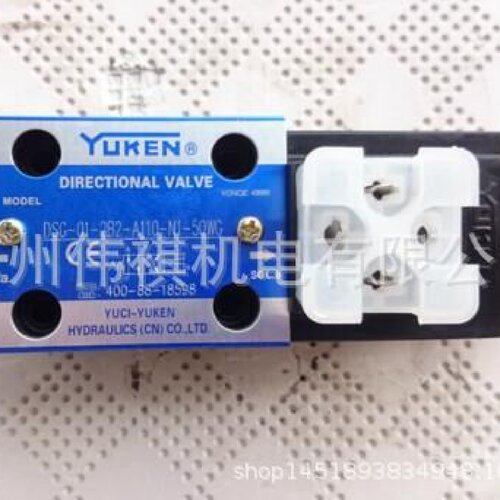 寻IYUKEN油研电磁换向阀DSG012B8A11050DSG012B2BA24050