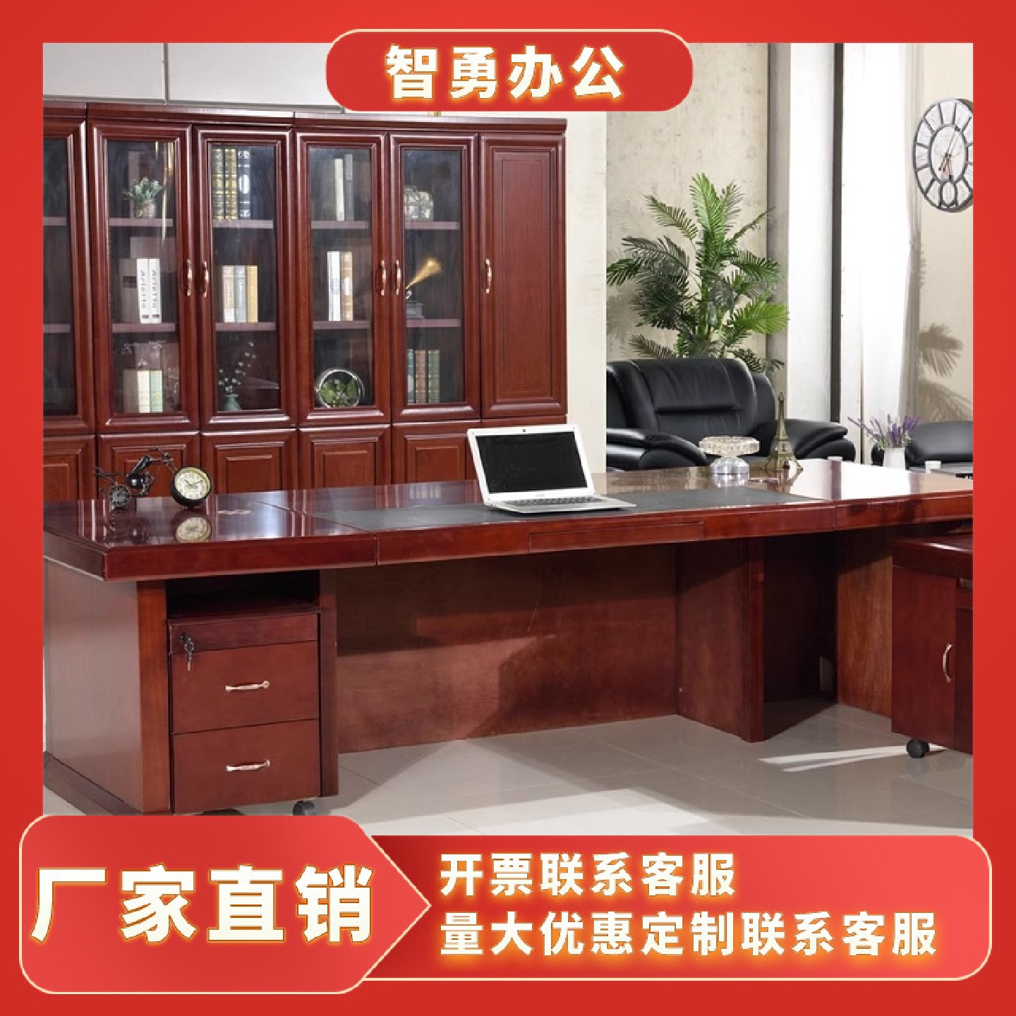 老板桌总裁桌椅组合实木大班台办公桌单人简约现代主管家具经理桌
