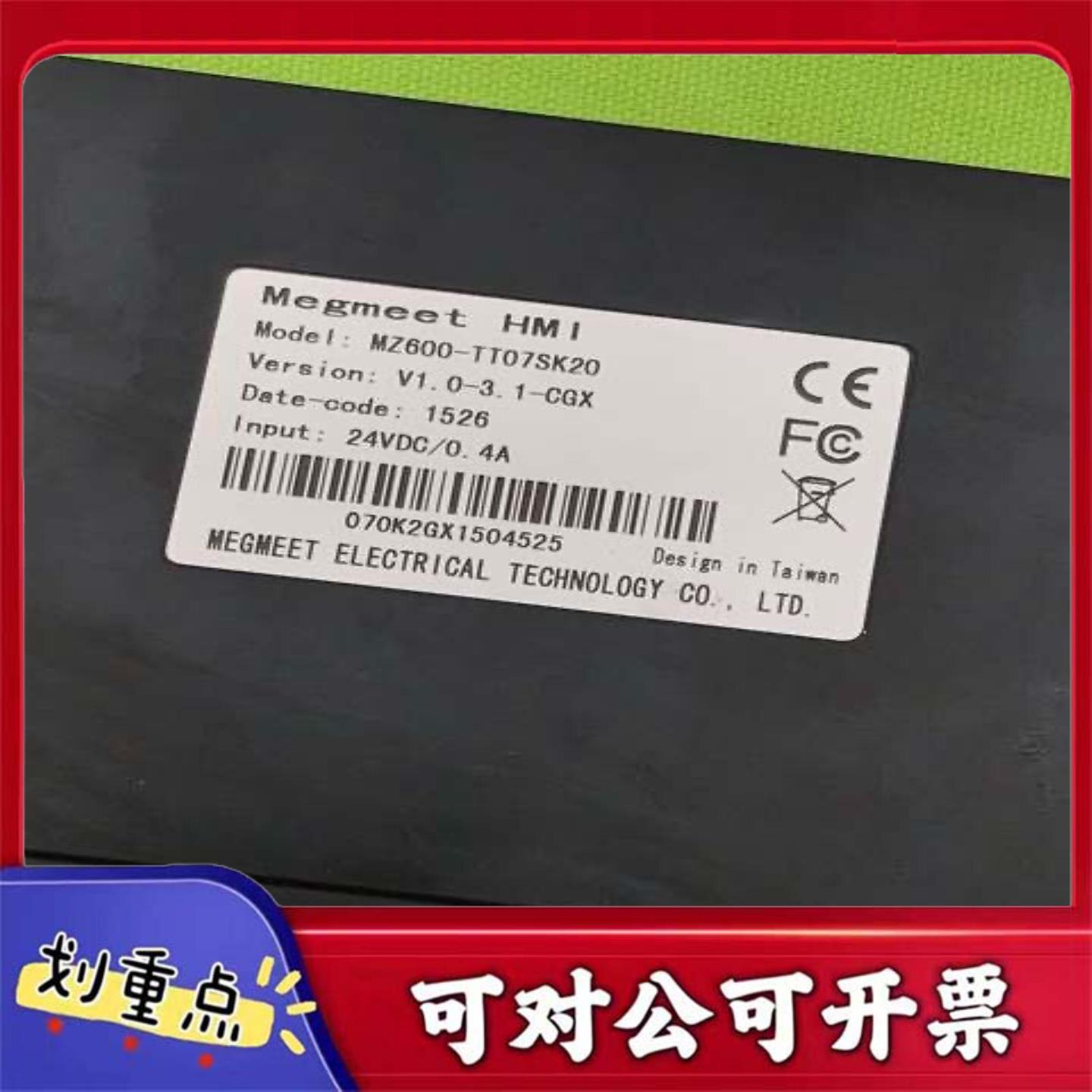 【议价YS】MZ600-TT07SK20TT10SKTT207AA