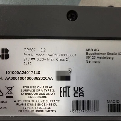 询价*触摸屏CP607D21SAP507100R000
