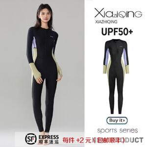 潜水服女连体长袖长裤全身防晒速干保守显瘦浮潜大码冲浪游泳衣女