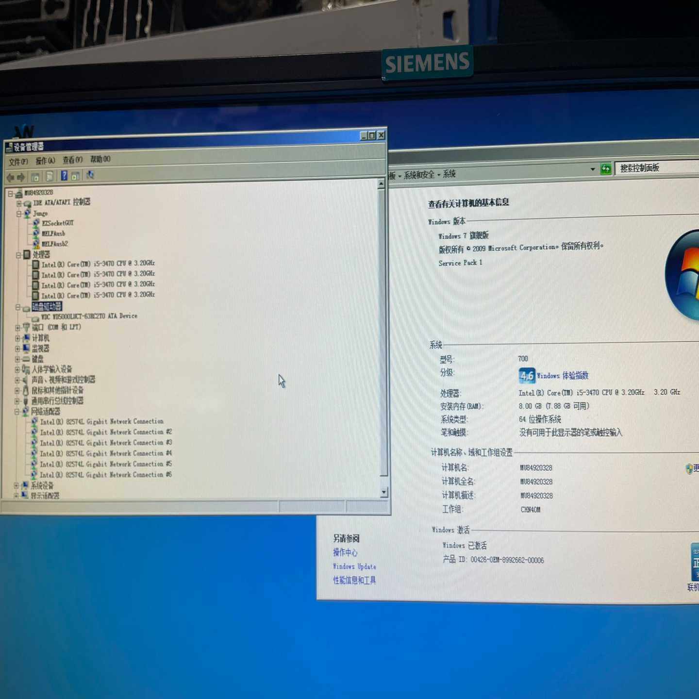 阿普奇工控机工业电脑ABOX-700带pcie转接板--议价商品
