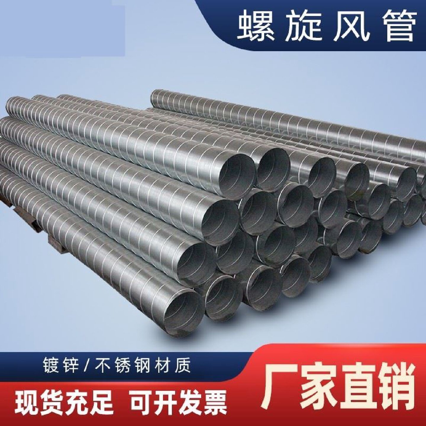 镀锌螺旋风管圆形焊接通风管道除尘换气排风管排烟不锈钢风管生产