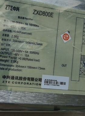 ZXD800E全新电源