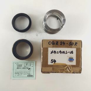 Pilier  Joint Mcanique Shinko STC2050519002 Numro De Pice 54