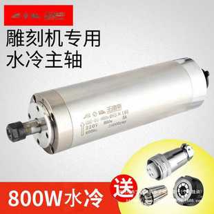 1.5 3.0 雕刻机主轴电机800 2.2 5.5KW昌盛CS高速电主轴 3.2 4.5