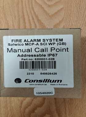 【星慕电子】康士廉，MCP-A SCI WP  500031-02B