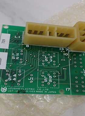 UZUSHIOUST-12P13模块，全新原厂PCB电路板--议价商品