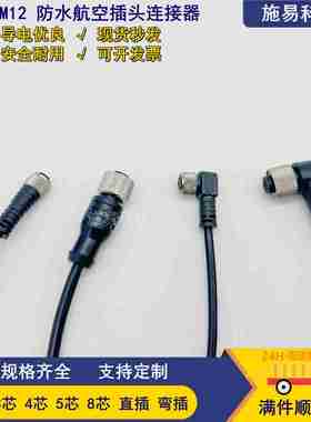 议价-现货TKHM-Z-2.5TKHM-W-5TKHM-Z-2.5/4连接K插头