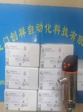 O5S500传感器IFM05S500易福门~询价