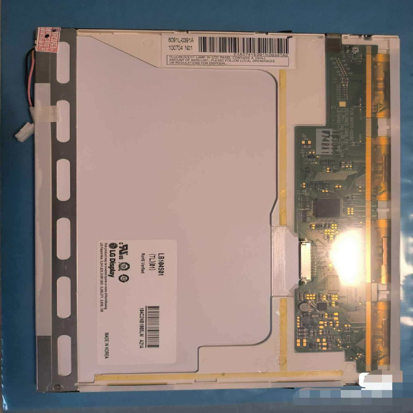 10.4寸LB104S01TL01/02，邮费自理，可直接拍--议价商品