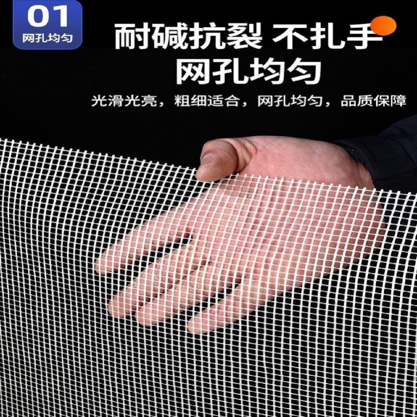 玻璃纤维网格布内墙外墙面建材耐碱刮腻子抹灰防裂网保温批墙挂网,基础建材,胶水/胶粘剂,淘宝优惠券,粉丝福利购,淘宝优惠卷