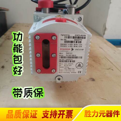 询普发DUO2.5真空泵普发真空泵如新带本.议价