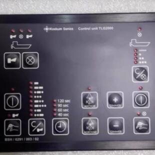 汽笛雾笛控制面板 Sonics 议价TLG2000 Kockum