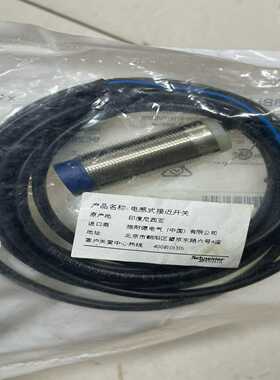 施耐德接近开关XS218BLNAL2C全新原装正品，库存--议价商品