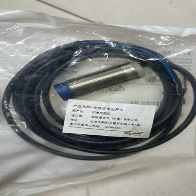 施耐德接近开关XS218BLNAL2C全新原装正品，库存--议价商品