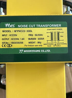 WYNC22300L噪音切割变压器韩国WOOYOUNG议价