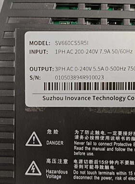 汇川INOVANCE伺服驱动器，SV660CS5R5I，75--议价商品