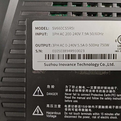 汇川INOVANCE伺服驱动器，SV660CS5R5I，75--议价商品