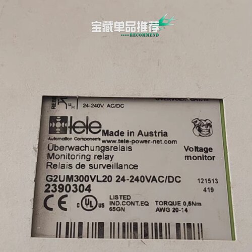 询-奥地利TELE继电器G2UM300VL2024240V