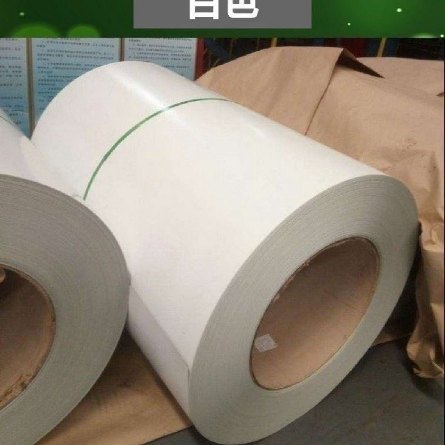 白色彩钢板铁皮卷板屋顶隔热防水薄铁皮瓦平板材料围挡1米宽加厚,金属材料及制品,钢板,淘宝优惠券,粉丝福利购,淘宝优惠卷